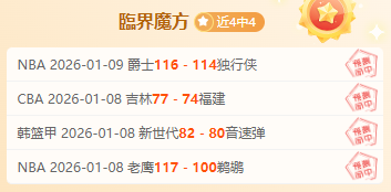 马龙违规或,受重罚,体总信息披,OD体育官网,OD体育品牌,OD体育精彩,OD体育