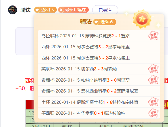 梦剧场再度,陷入英超尴,尬境地,OD体育官网,OD体育品牌,OD体育精彩,OD体育