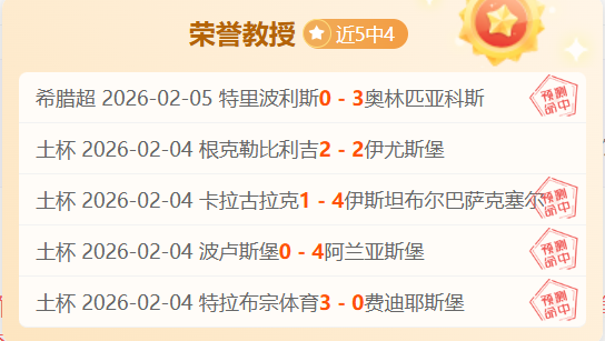 激情对决,奥格斯堡迎,战柏林赫塔,OD体育官网,OD体育品牌,OD体育精彩,OD体育