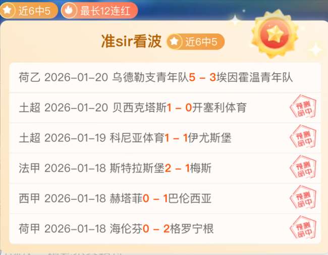 内卡萨挑战,蒙特雷,墨超焦点战,OD体育官网,OD体育品牌,OD体育精彩,OD体育