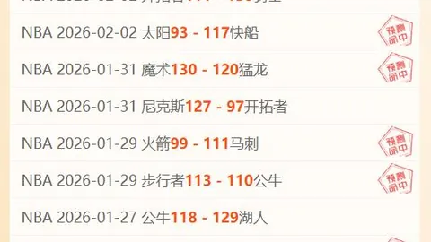 格林28分6板3助，火箭险胜公牛保住6连胜